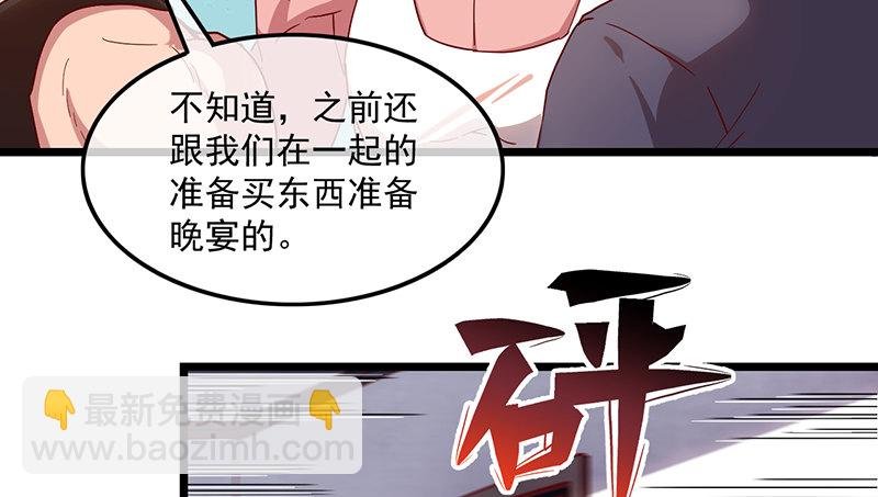 除掉后患