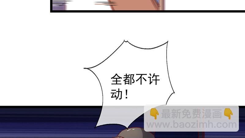 除掉后患