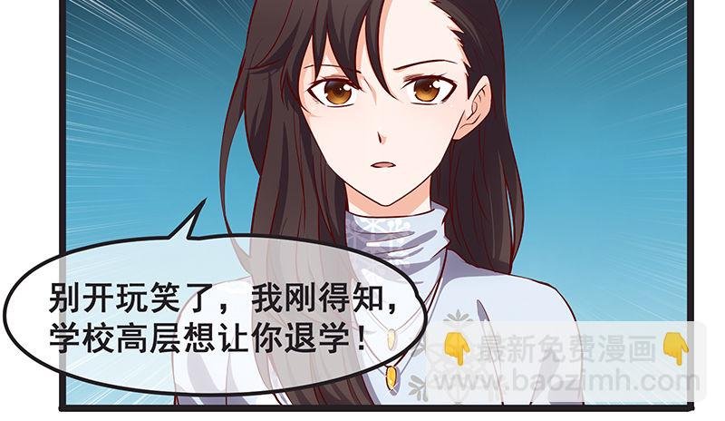 你们这是不给我活路啊