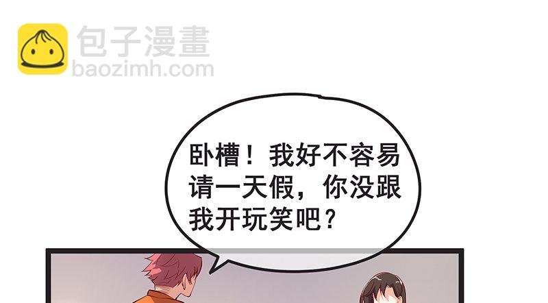 你们这是不给我活路啊