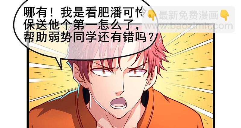 你们这是不给我活路啊