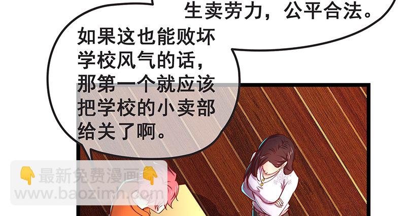 你们这是不给我活路啊