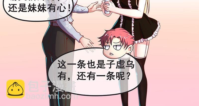 你们这是不给我活路啊