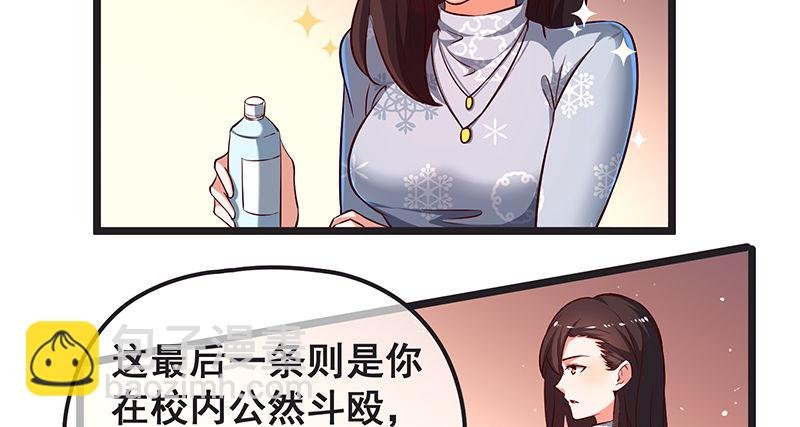 你们这是不给我活路啊