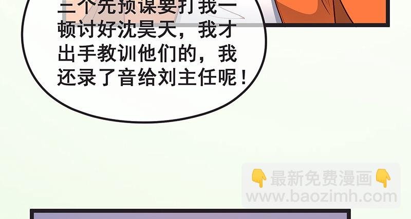 你们这是不给我活路啊