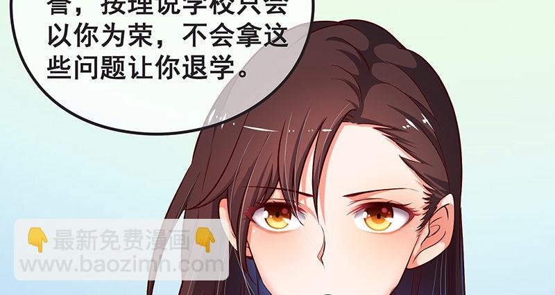 你们这是不给我活路啊