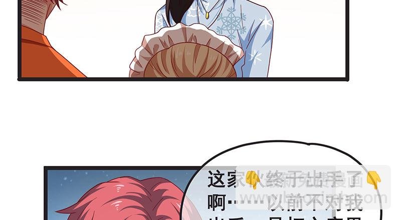你们这是不给我活路啊