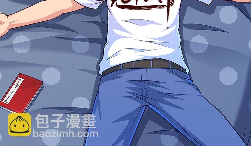 无相神功
