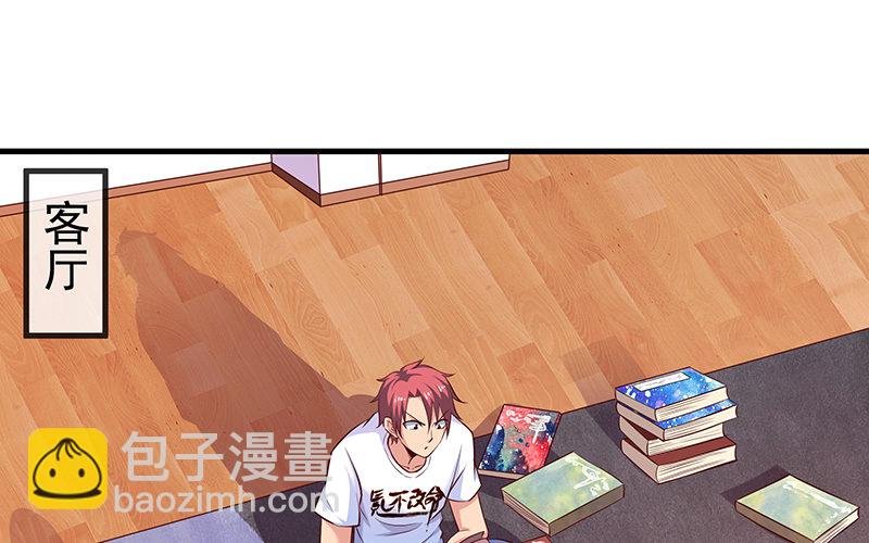 无相神功