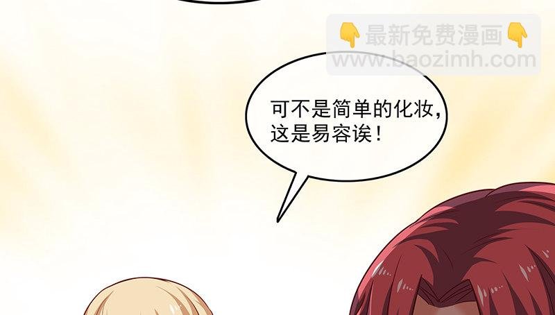 无相神功