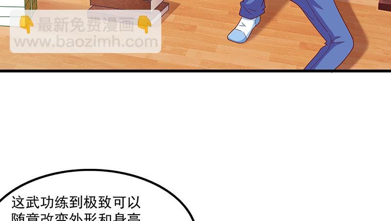 无相神功