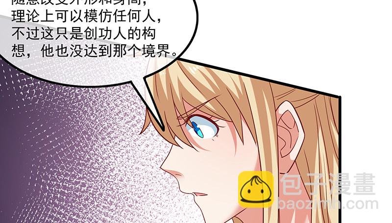 无相神功