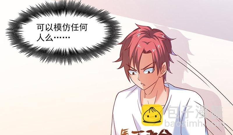 无相神功