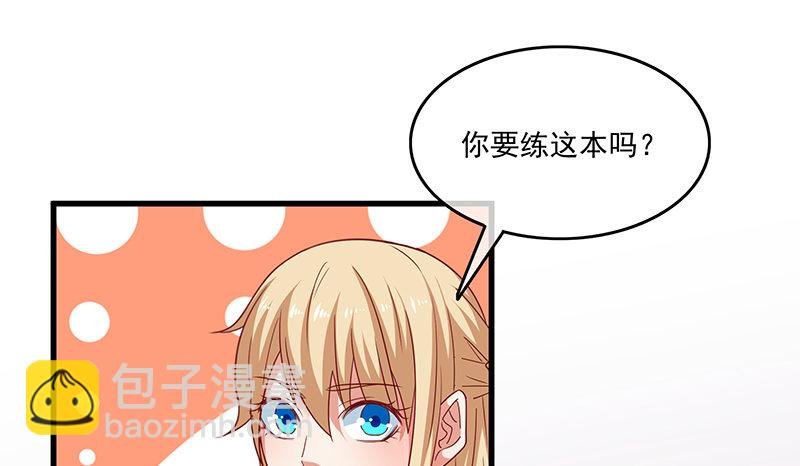 无相神功