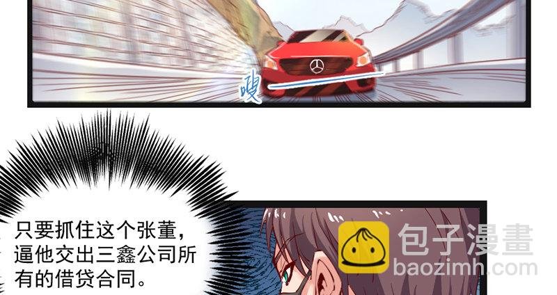 阴差阳错