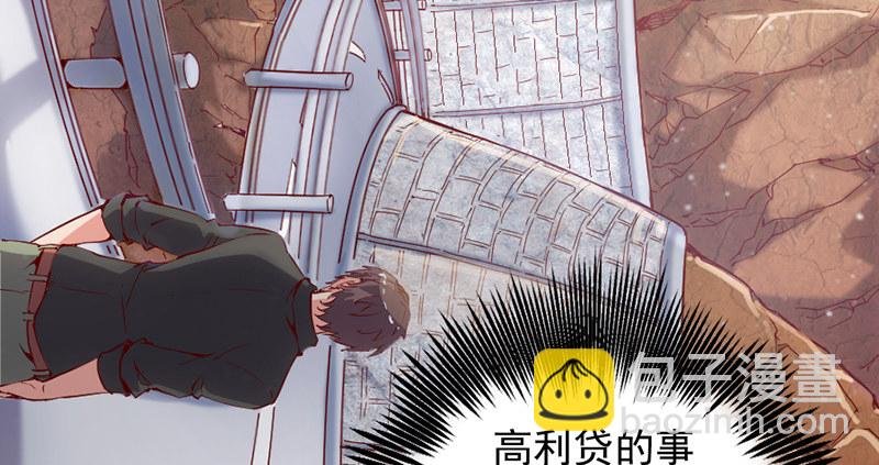 阴差阳错