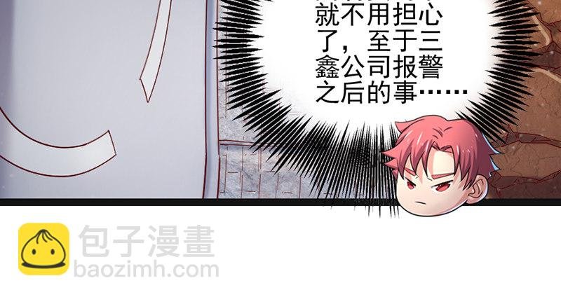 阴差阳错