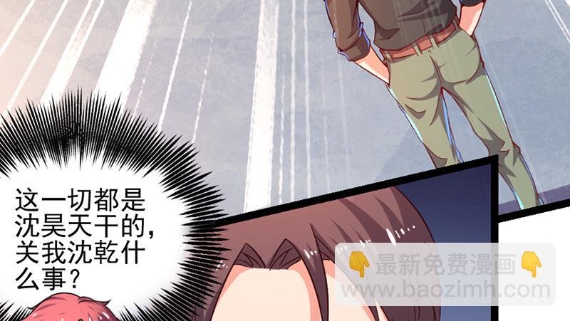 阴差阳错