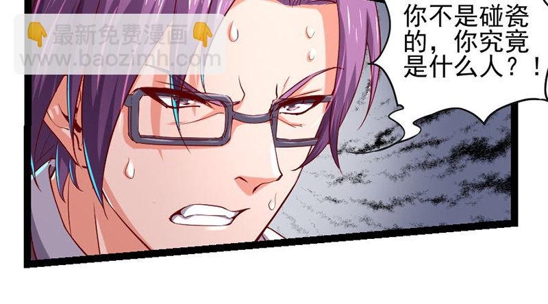 阴差阳错