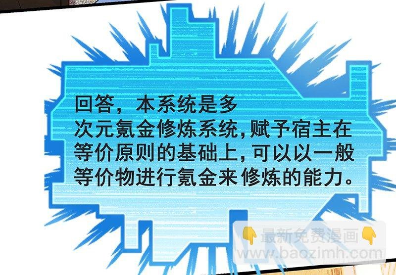 氪金才能变强