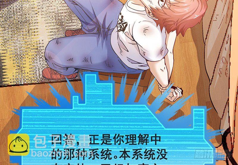 氪金才能变强