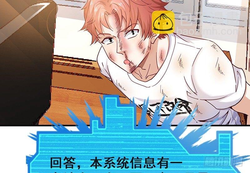 氪金才能变强