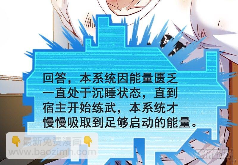 氪金才能变强