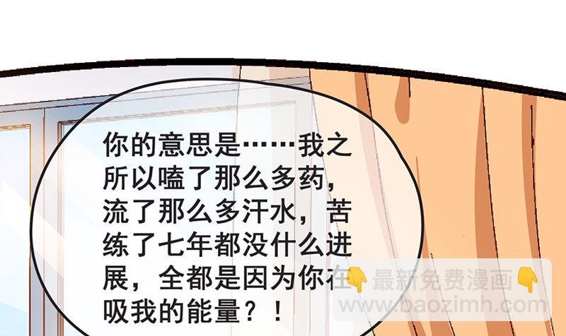 氪金才能变强