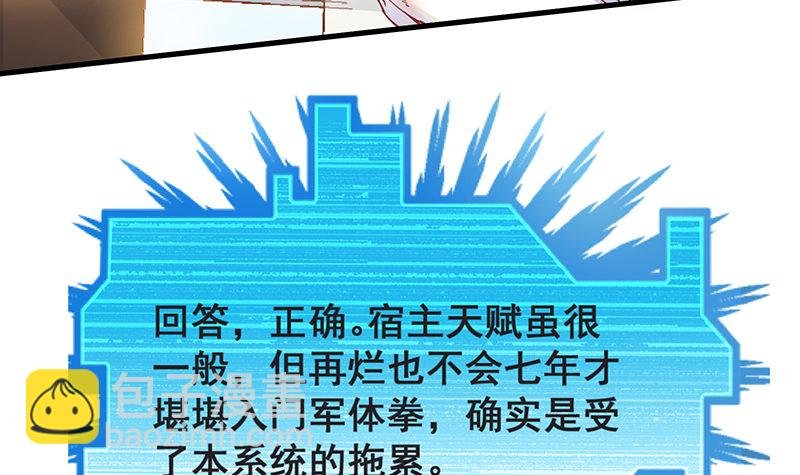 氪金才能变强