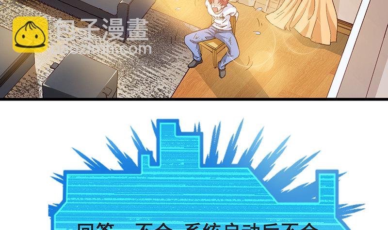氪金才能变强