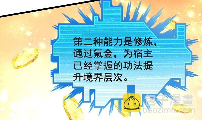氪金才能变强