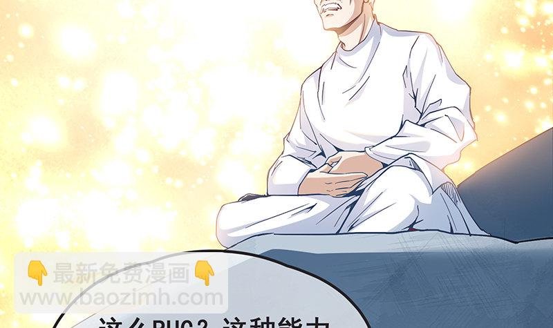 氪金才能变强