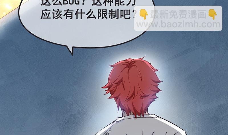 氪金才能变强