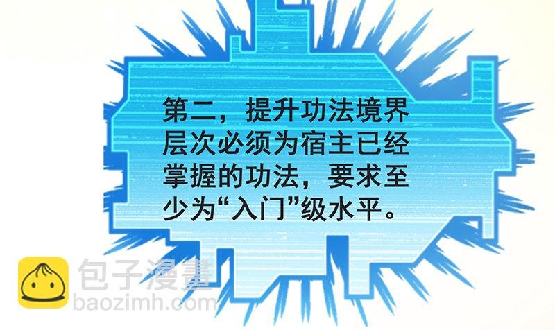 氪金才能变强