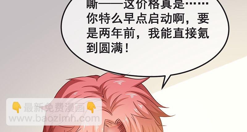 氪金才能变强