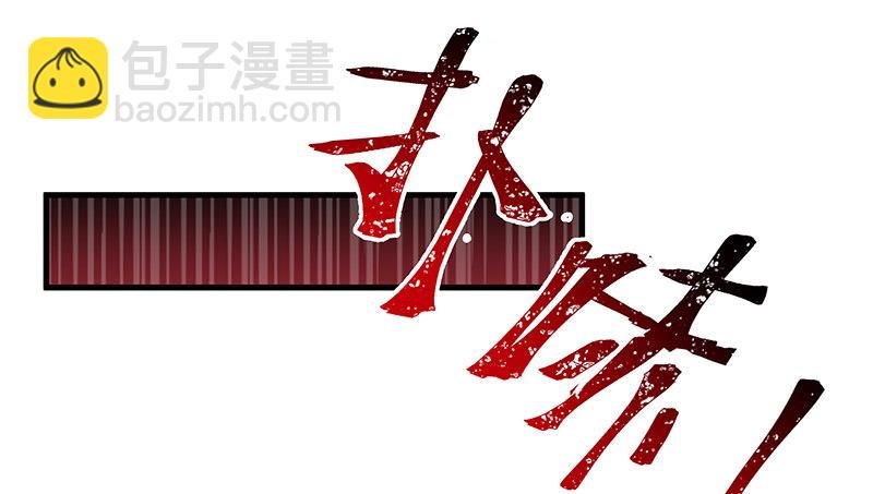 总有刁民想害朕