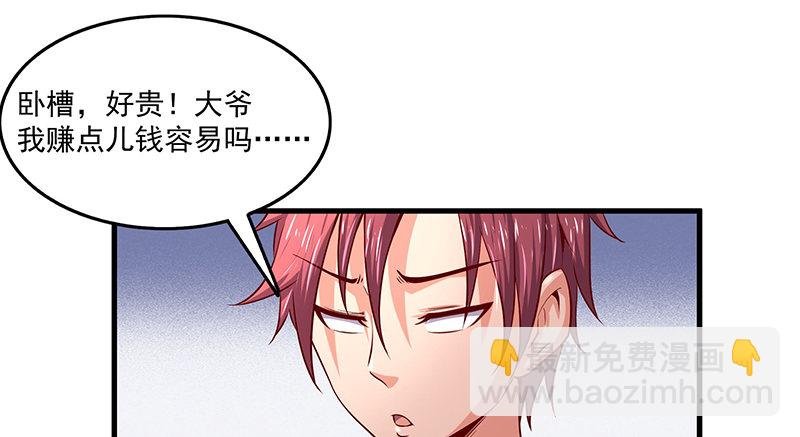 总有刁民想害朕
