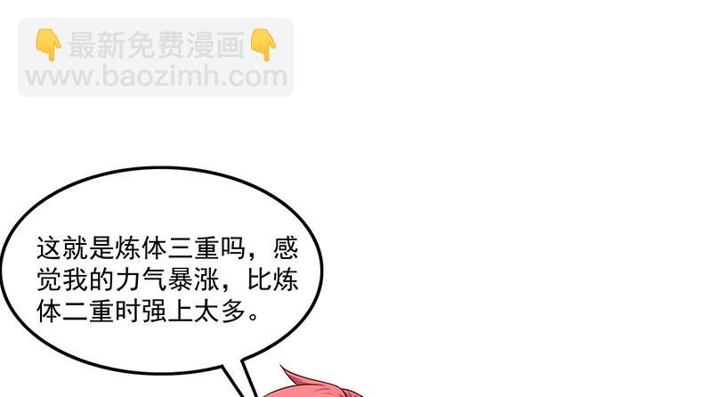 总有刁民想害朕