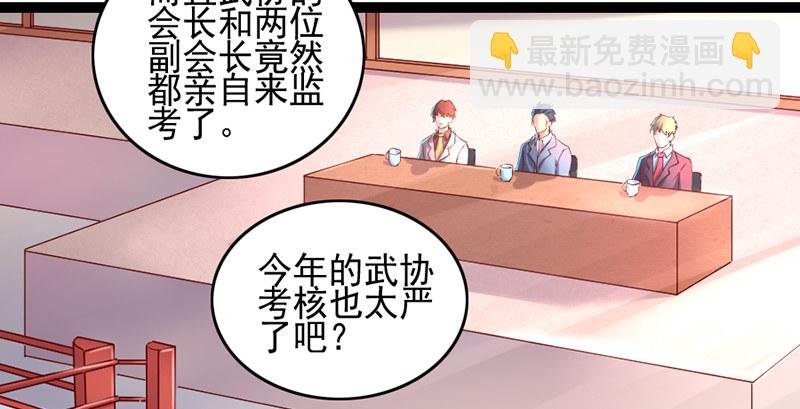 还是朕的功力高