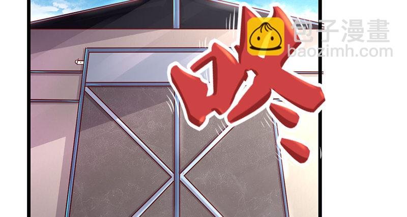 沈昊天的系统