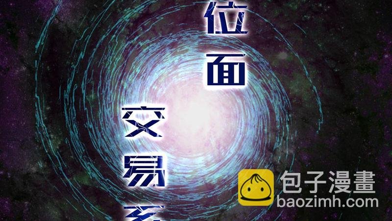沈昊天的系统