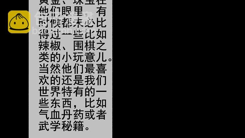 沈昊天的系统