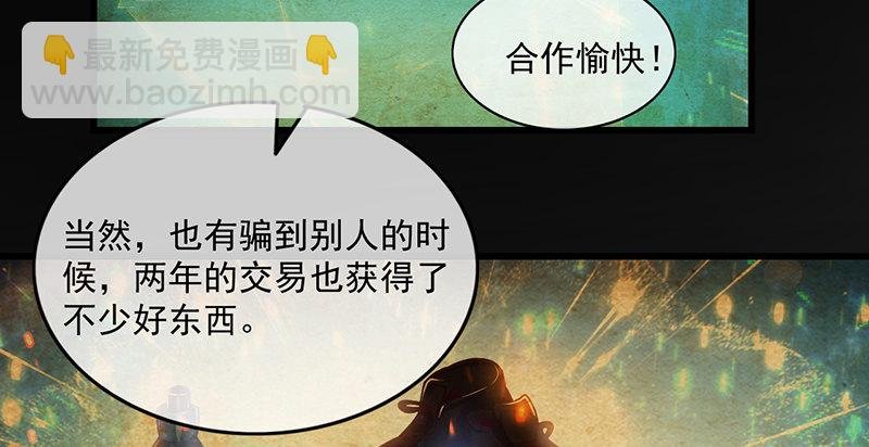 沈昊天的系统