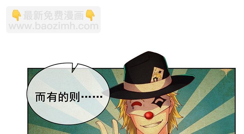 沈昊天的系统