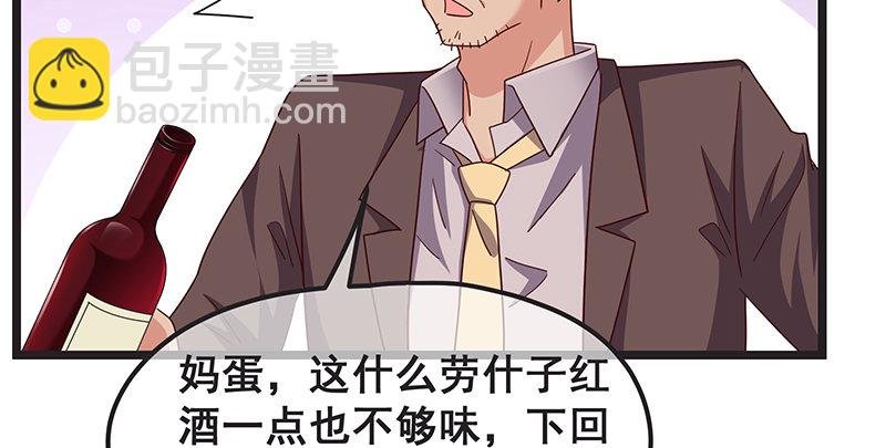 沈家剧变