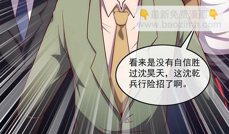 翻手为云覆手为雨