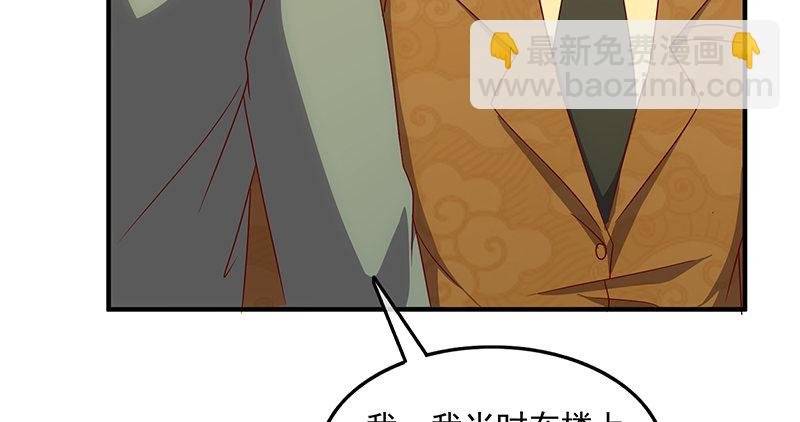 扭转乾坤