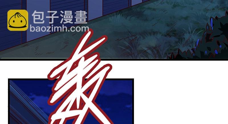 大仇得报