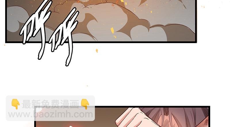 大仇得报