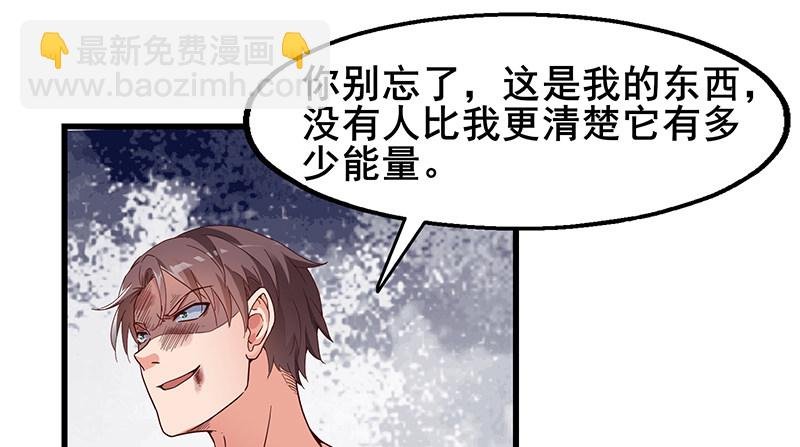 大仇得报